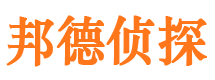 天山外遇调查取证